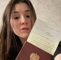 Буракова Валерия Николаевна